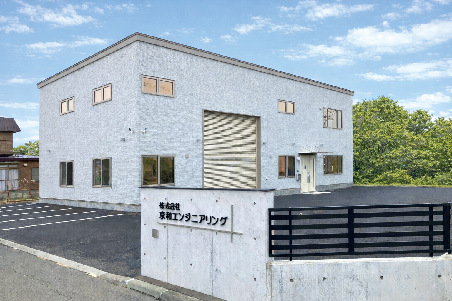 苫小牧第3サービスステーション